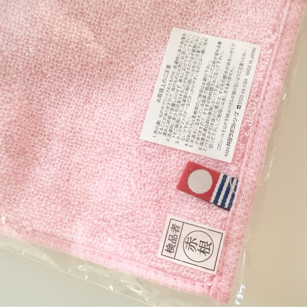 Canmake Japan Limited Edition Face Towel VHTF
